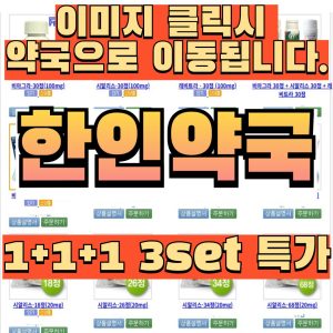 비아그라처방전