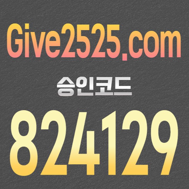 에볼루션 카지노 규제 법적 기준 비교