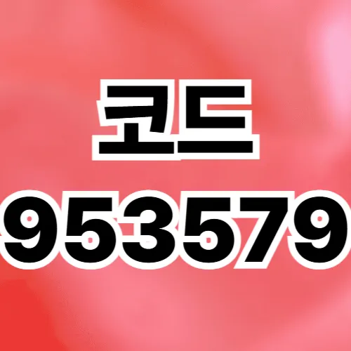온라인카지노