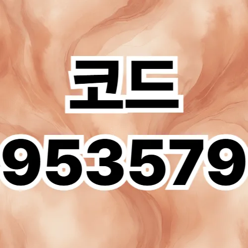 온라인카지노