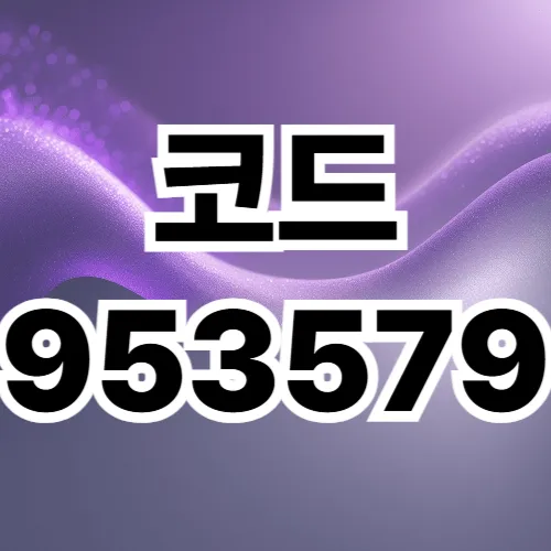 온라인카지노