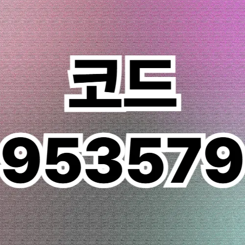 온라인카지노