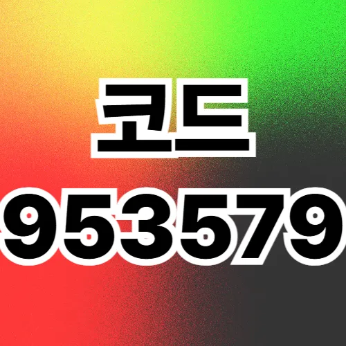 온라인카지노