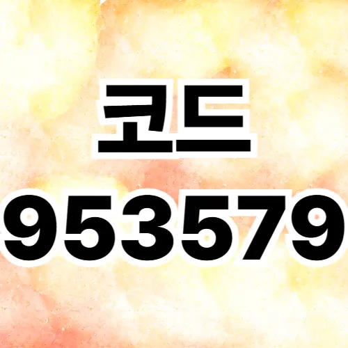 온라인카지노