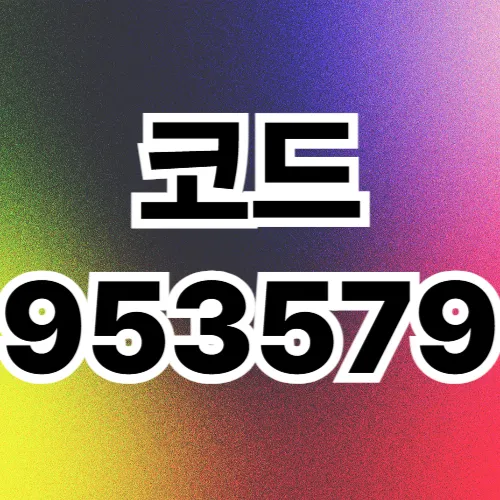 온라인카지노