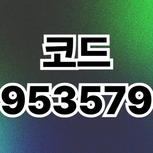 온라인카지노