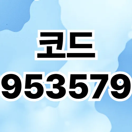온라인카지노