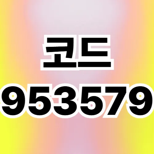 온라인카지노