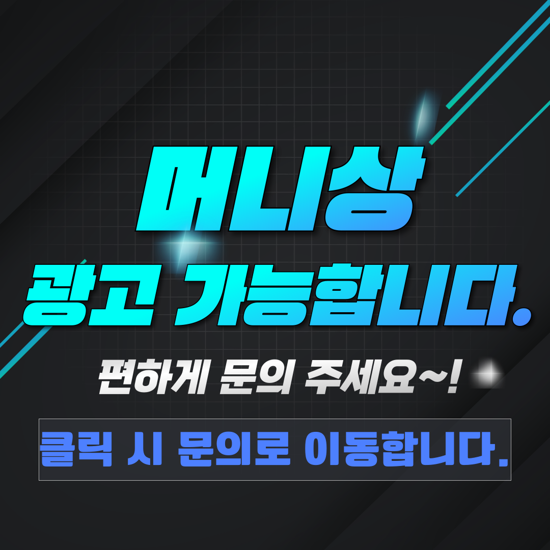 피망머니상