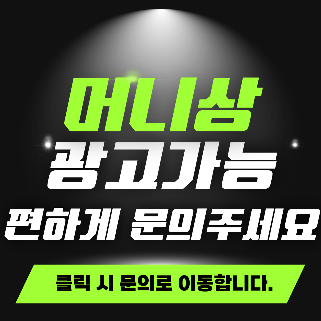 피망머니상