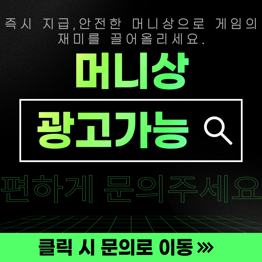 피망머니상