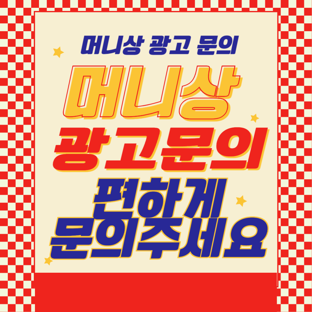피망머니상
