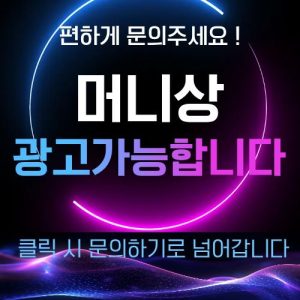 피망머니상