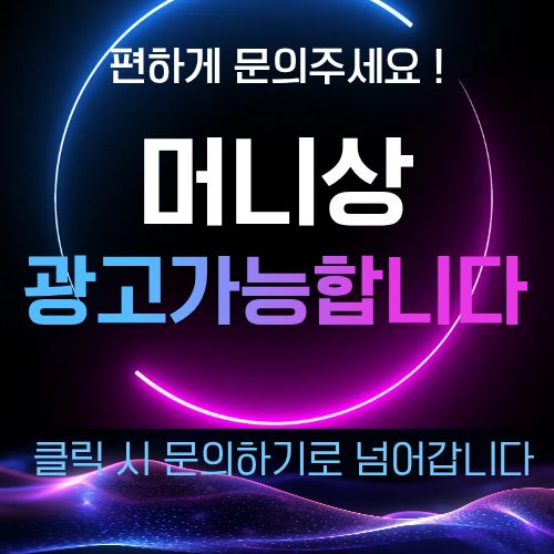 피망머니상